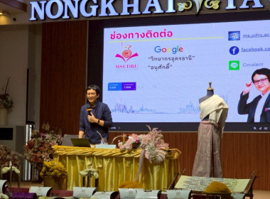 สำนักงานสหกรณ์จังหวัดหนองคาย ... พารามิเตอร์รูปภาพ 38